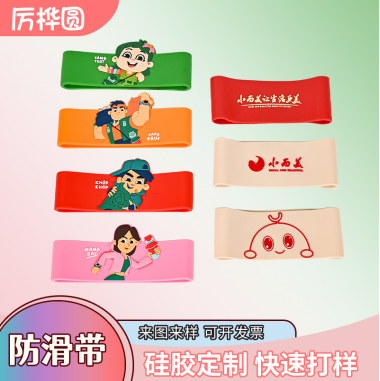 肇庆硅胶